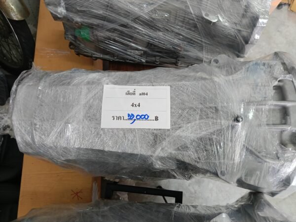10R80 Automatic Transmission (4x4)  Perfect fit for Ford Everest / Ranger / Raptor Next Gen - Image 4
